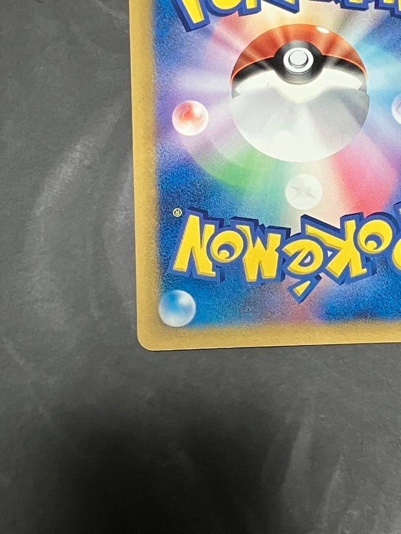 おかいものピカチュウ