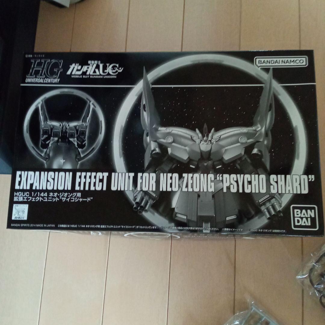 ガンプラ　ジャンク　HGセカンドネオ・ジオング　サイコシャード　ナラティブＡ装備