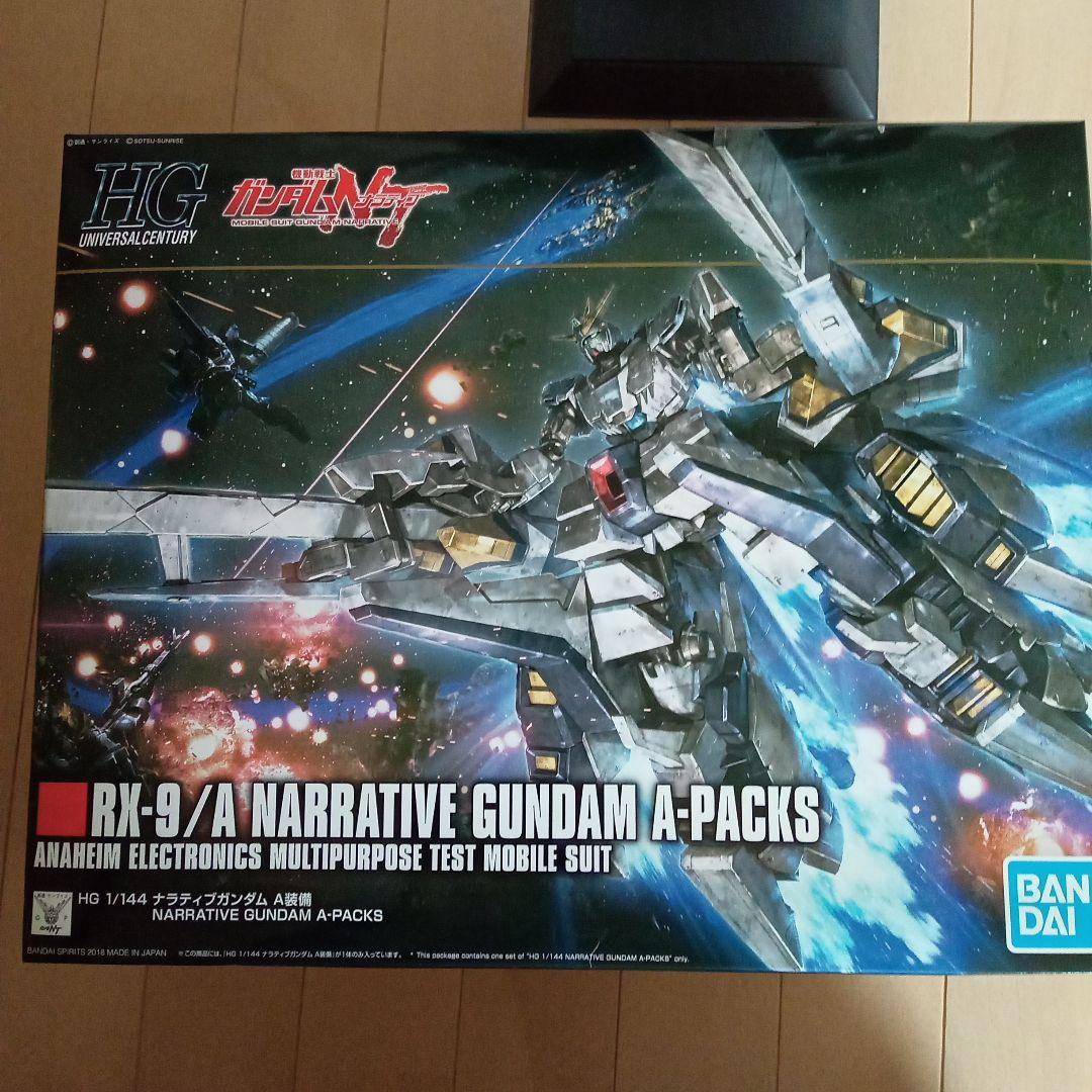 ガンプラ　ジャンク　HGセカンドネオ・ジオング　サイコシャード　ナラティブＡ装備