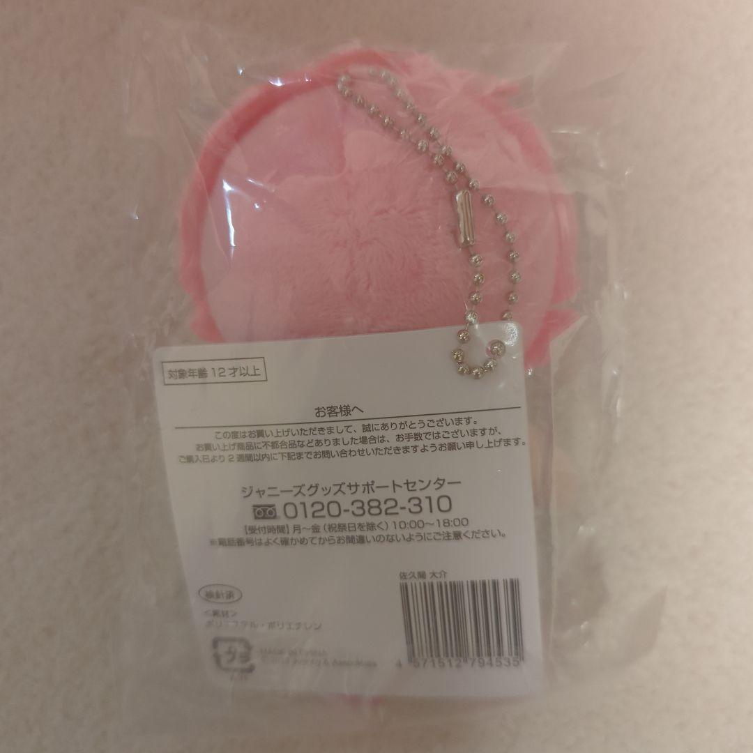  Man すのチル 佐久間大介