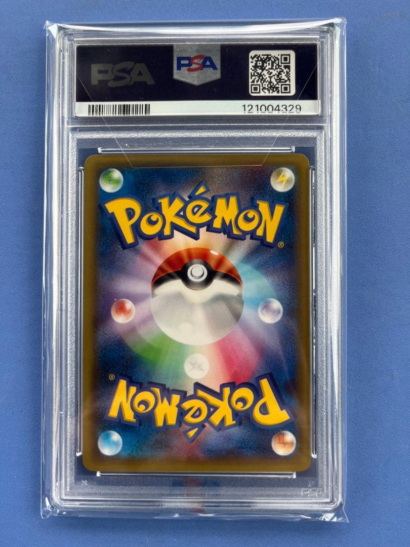 T*t様 ピカチュウEX RR 008/027 CP2 伝説キラコレクション P