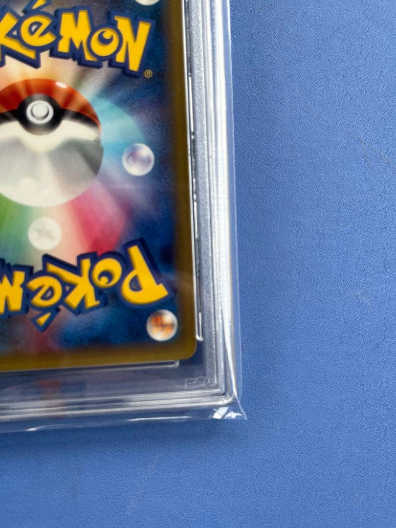 T*t様 ピカチュウEX RR 008/027 CP2 伝説キラコレクション P