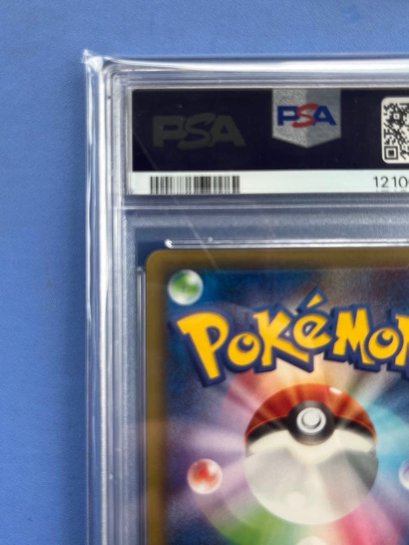 T*t様 ピカチュウEX RR 008/027 CP2 伝説キラコレクション P