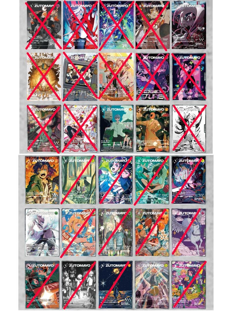 ズトカ (UR5枚、他161枚セット)