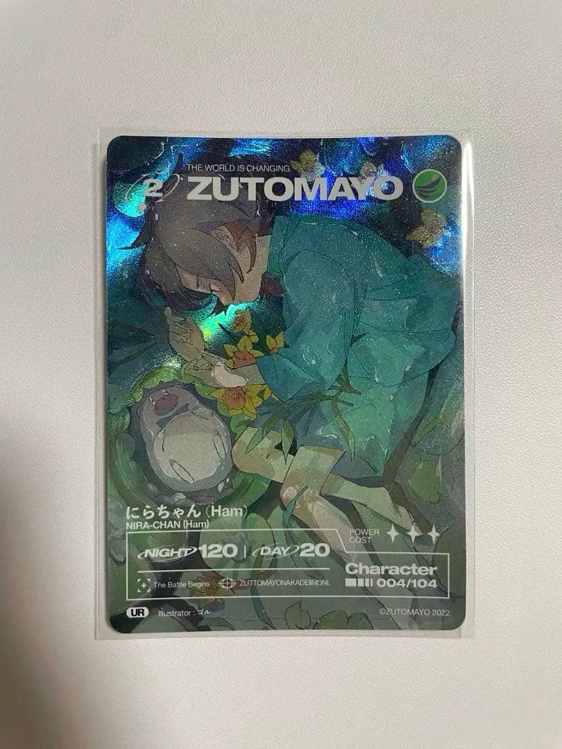 ズトカ (UR5枚、他161枚セット)