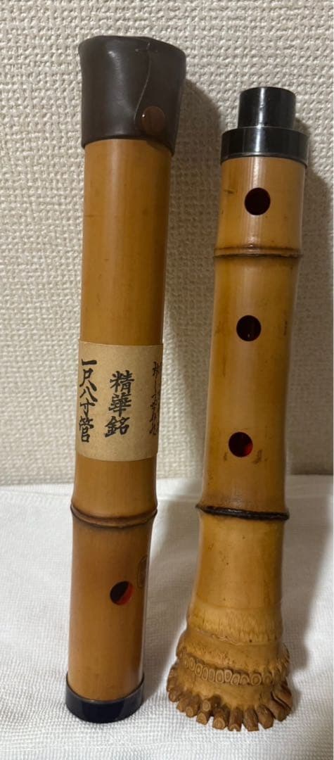 日本美術　精華尺八　一尺八寸菅　和楽器　精華銘　釜山