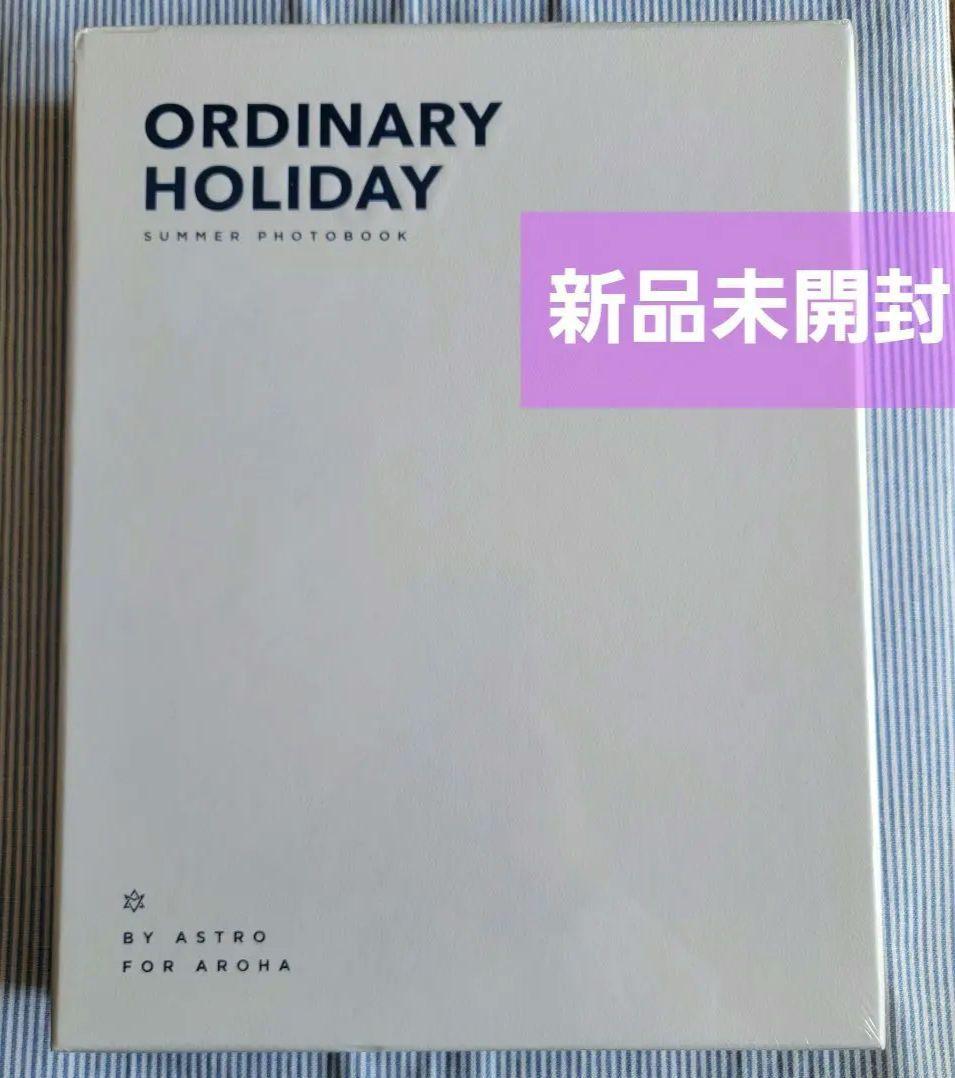 【ASTRO】ORDINARY HOLIDAY 写真集 韓国版 [新品未開封]