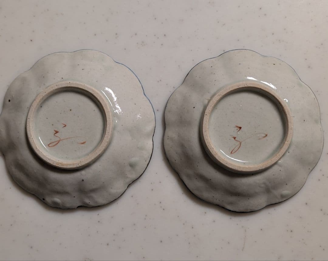 松浦コータロー　小皿　2枚