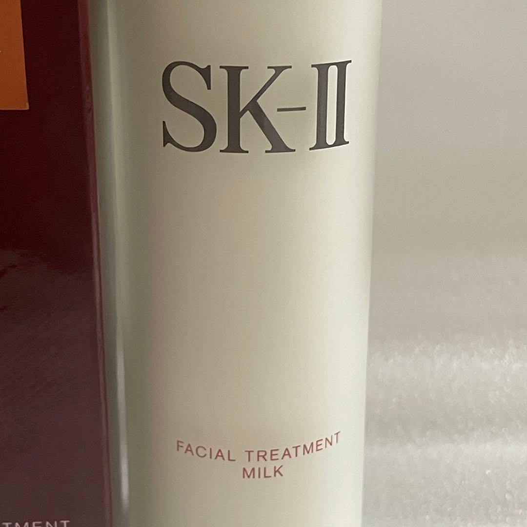 未開封　SKII フェイシャルトリートメント　ミルク 乳液75ml 日本正規品