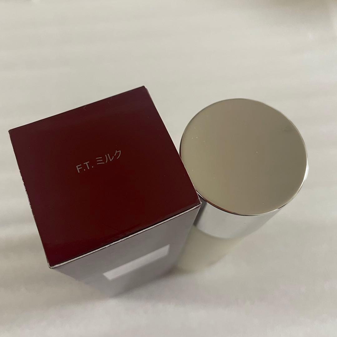 未開封　SKII フェイシャルトリートメント　ミルク 乳液75ml 日本正規品