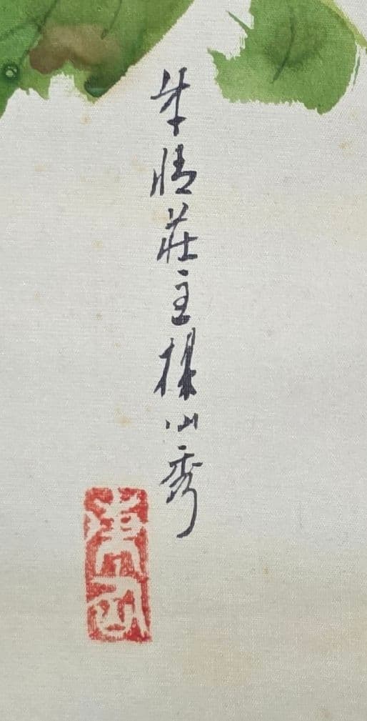 【朝顔図】平井楳仙 2720 アサガオ 掛け軸 肉筆 共箱二重箱