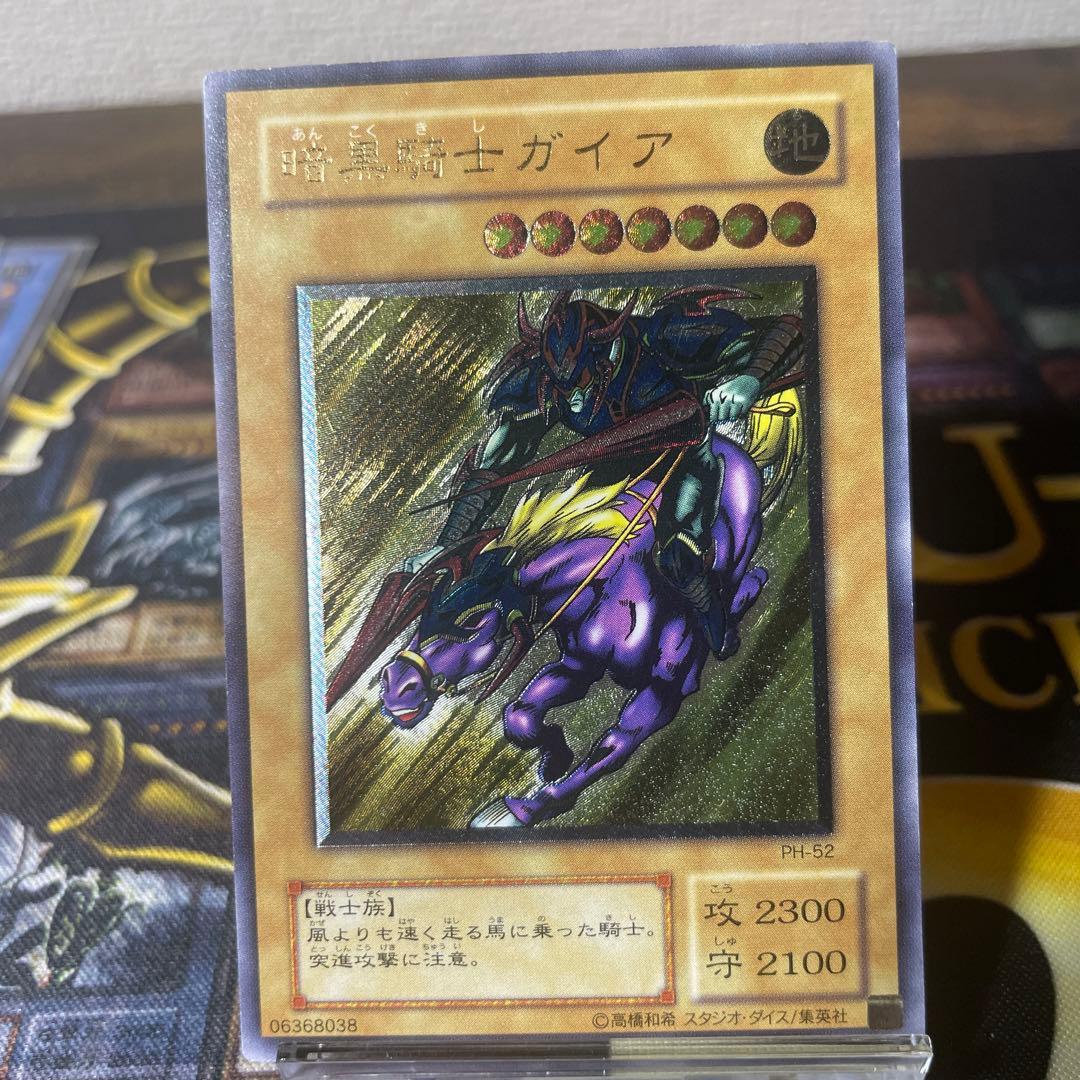 暗黒騎士ガイア　レリーフ