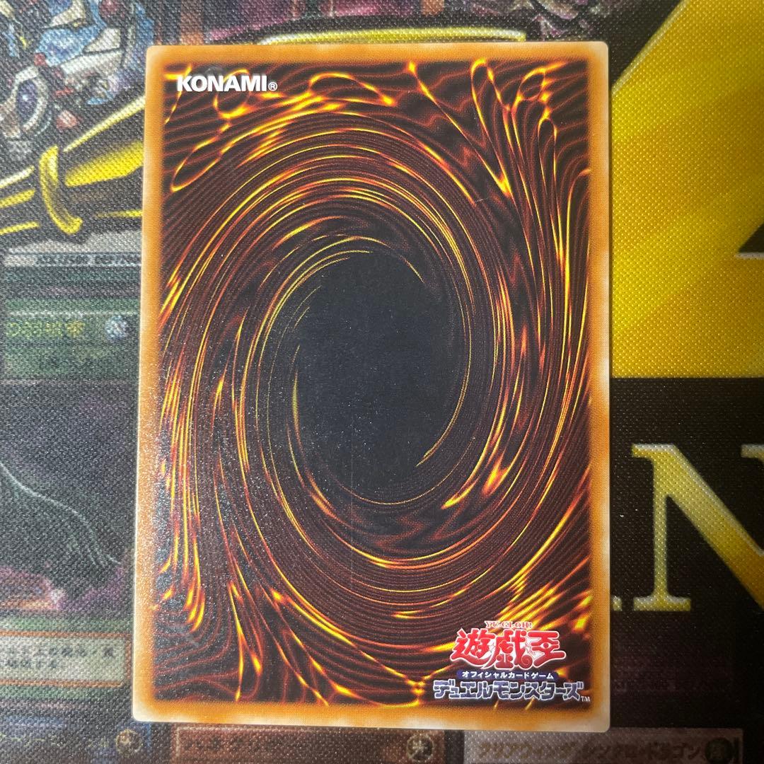 暗黒騎士ガイア　レリーフ