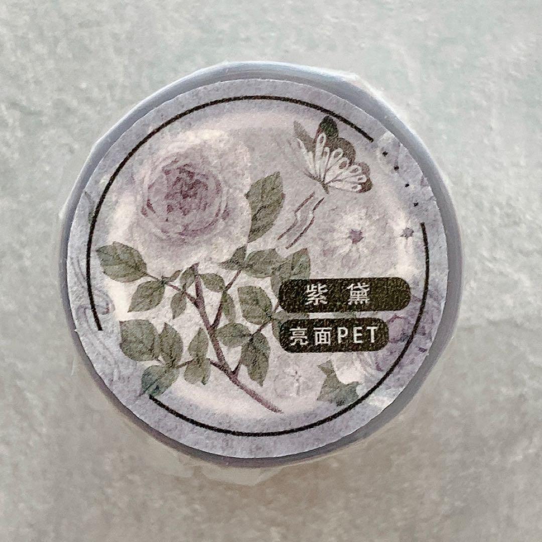 梦岛日记《紫黛》海外マスキングテープ　マステ 【2316】