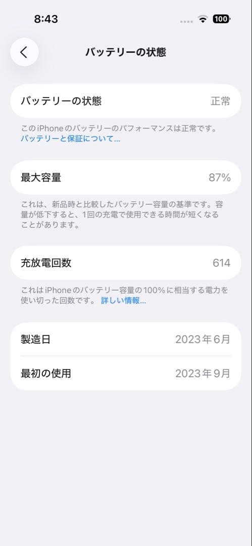 Apple iPhone 15pro 256gb SIMフリー