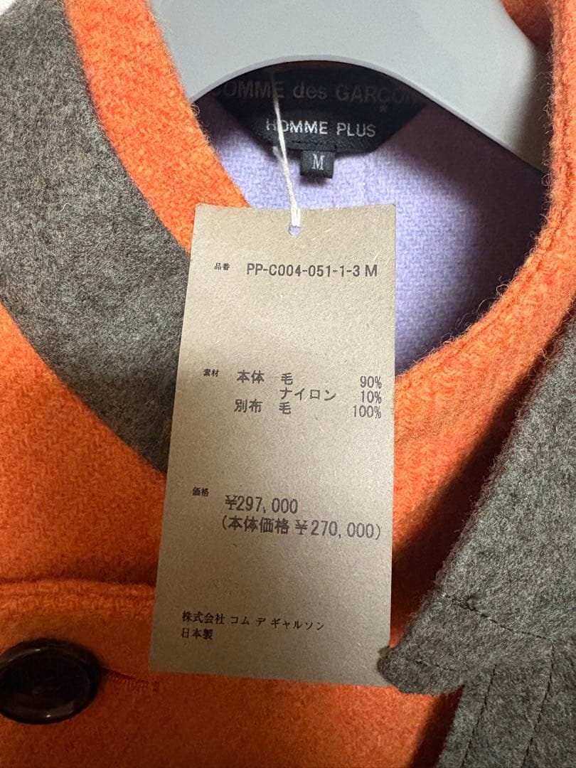 コムデギャルソンオムプリュス　look34 コート