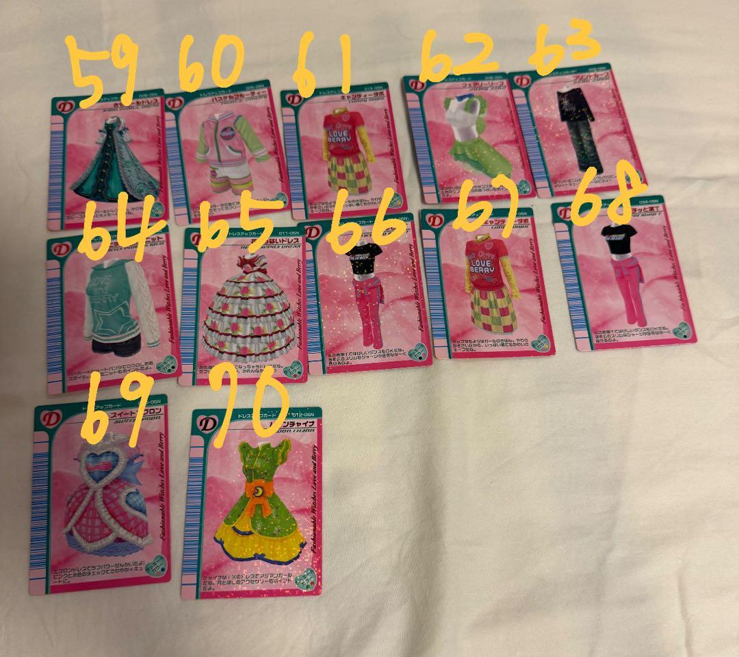 ラブandベリー 2005年夏　１２９枚セット