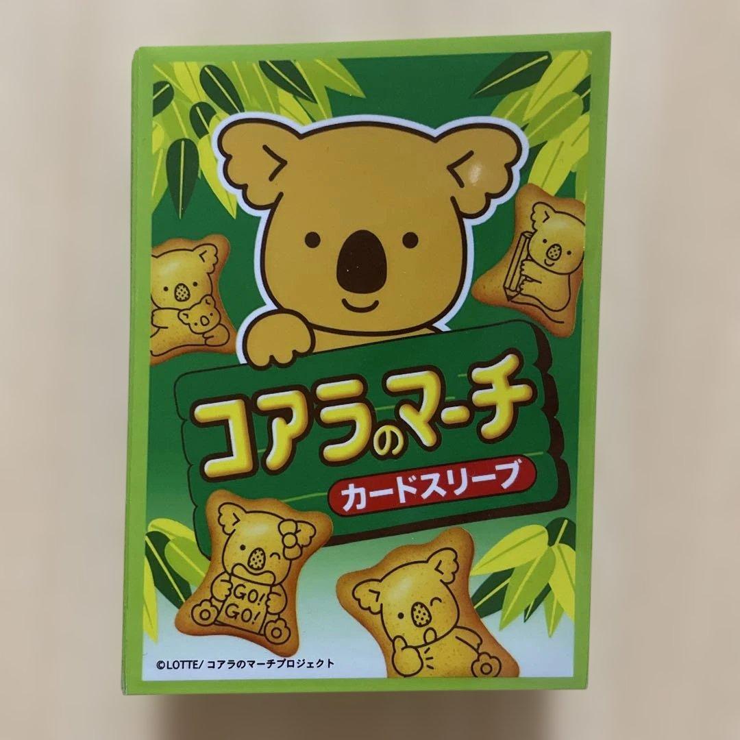 スリーブ 12種 各60枚 まとめ売り 使用済