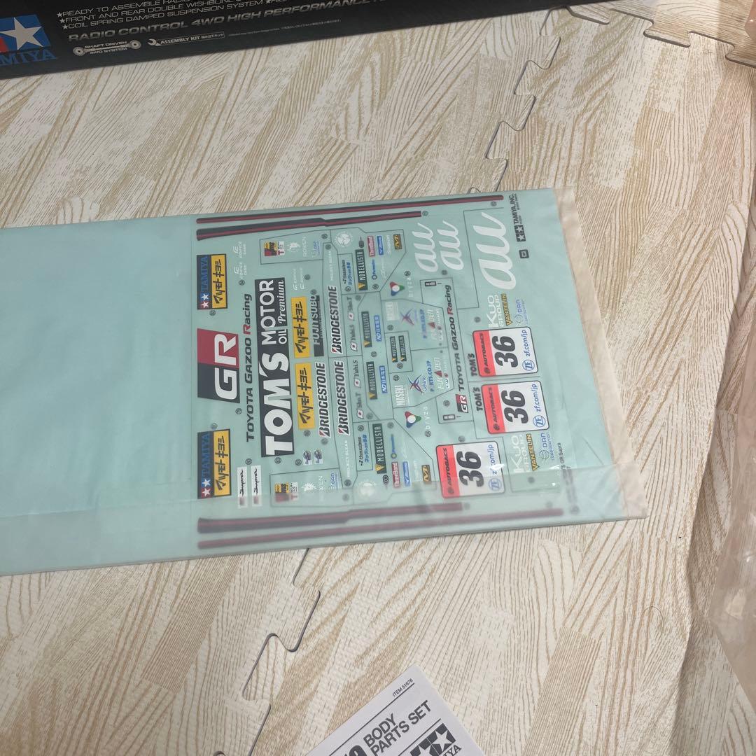 タミヤ 1/10 au TOM'S GR Supra 塗装済みボディ　 未使用