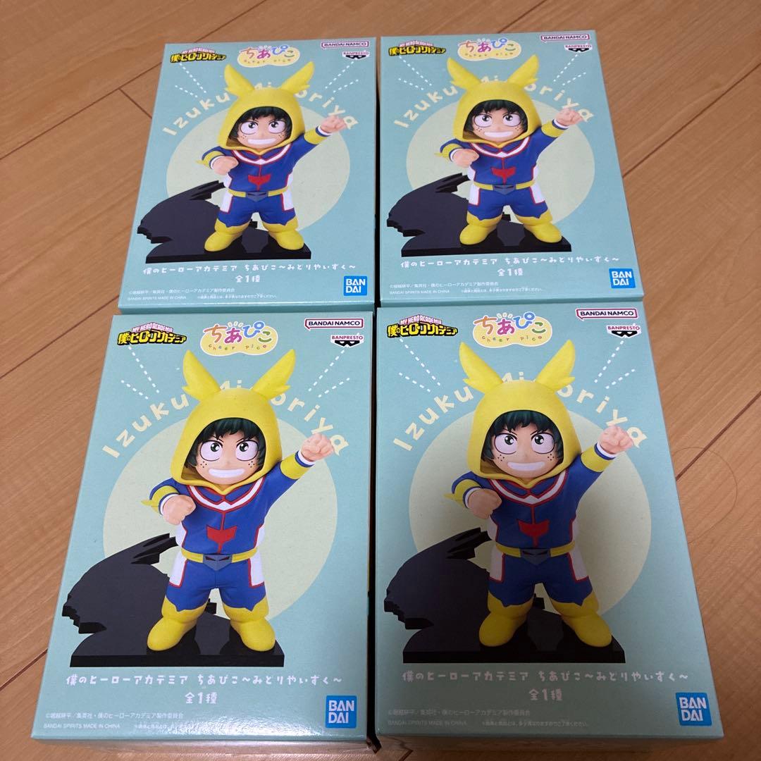 僕のヒーローアカデミア　ちあぴこ　みどりやいずく　フィギュア　緑谷出久　4個