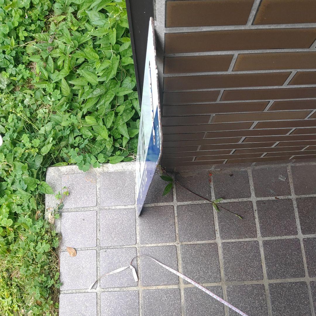 【鉄道サボ　行先板】（表）手稲（裏）手稲　○苫