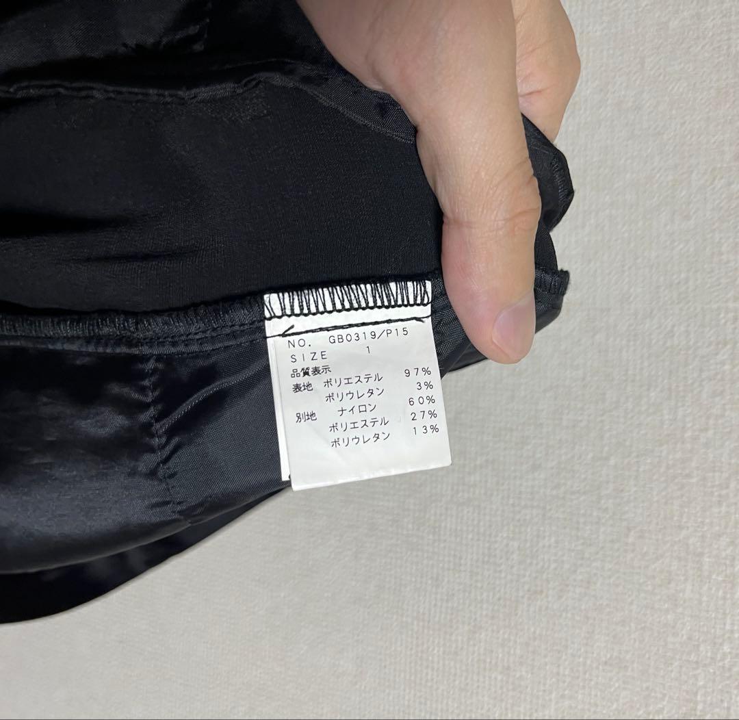 glamb グラム　Shinin layered pants リブパンツ