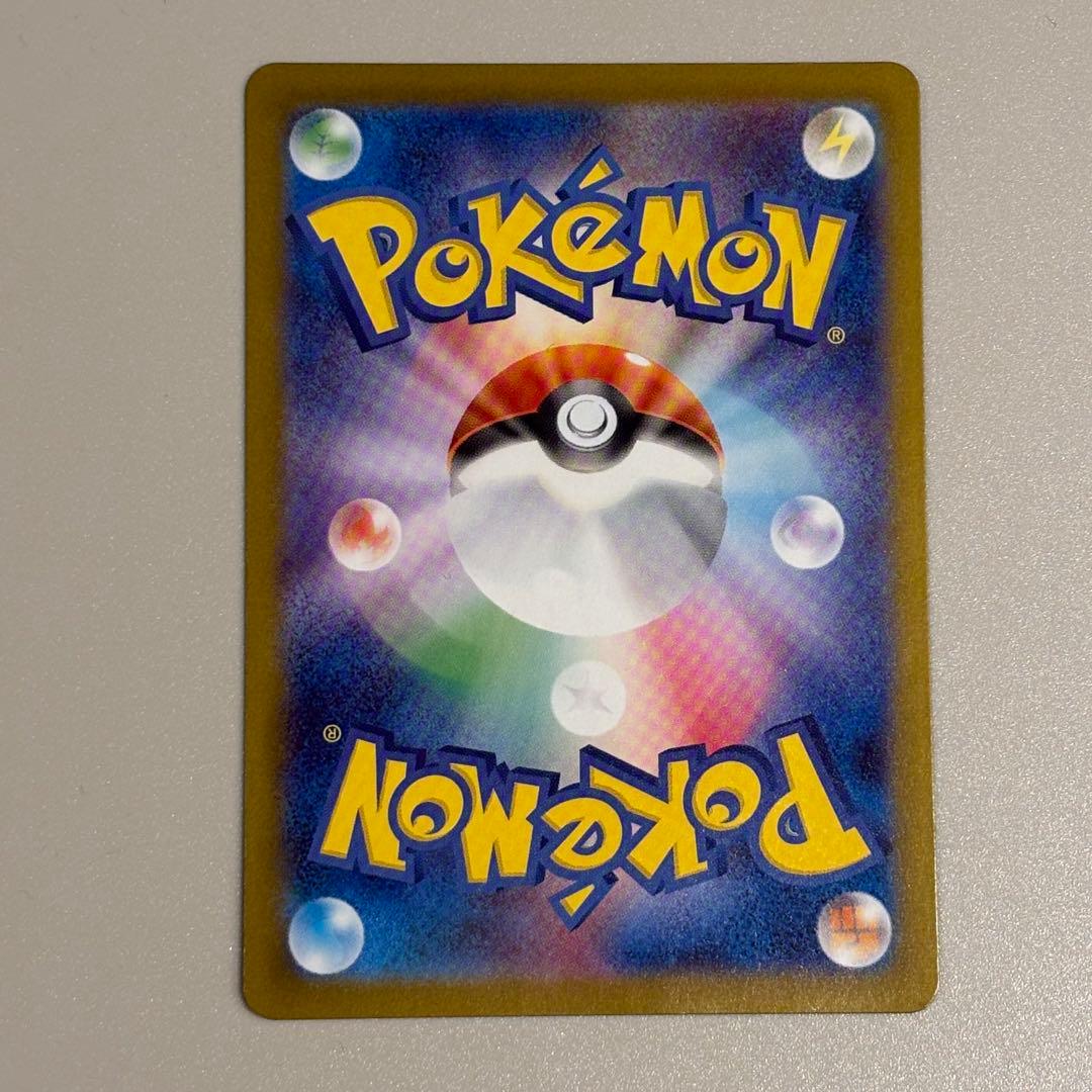 スタートデッキ100 ボスの指令 カラスバ SR仕様760/742 N