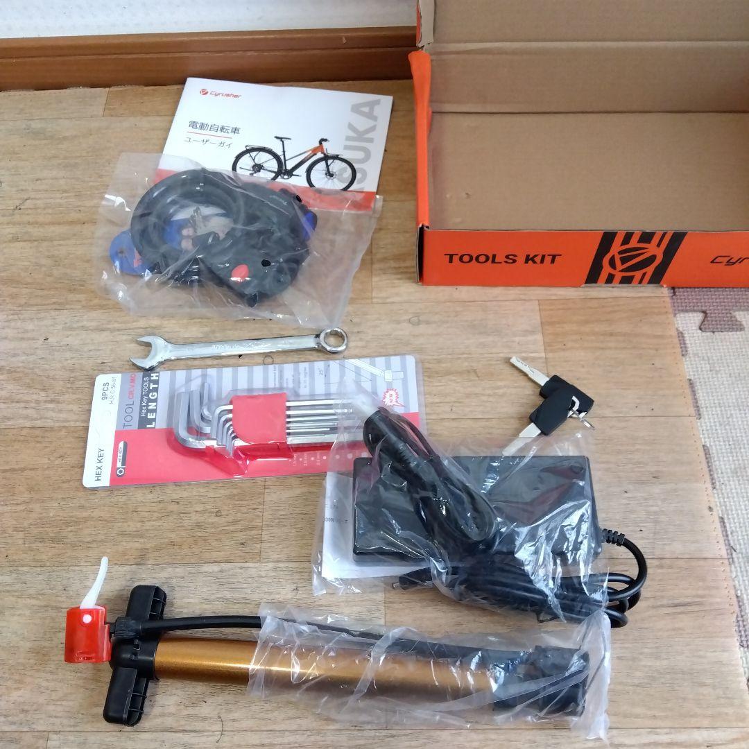 【走行わずか】電動アシスト自転車　Cyrusher ASUKA　クロスバイク