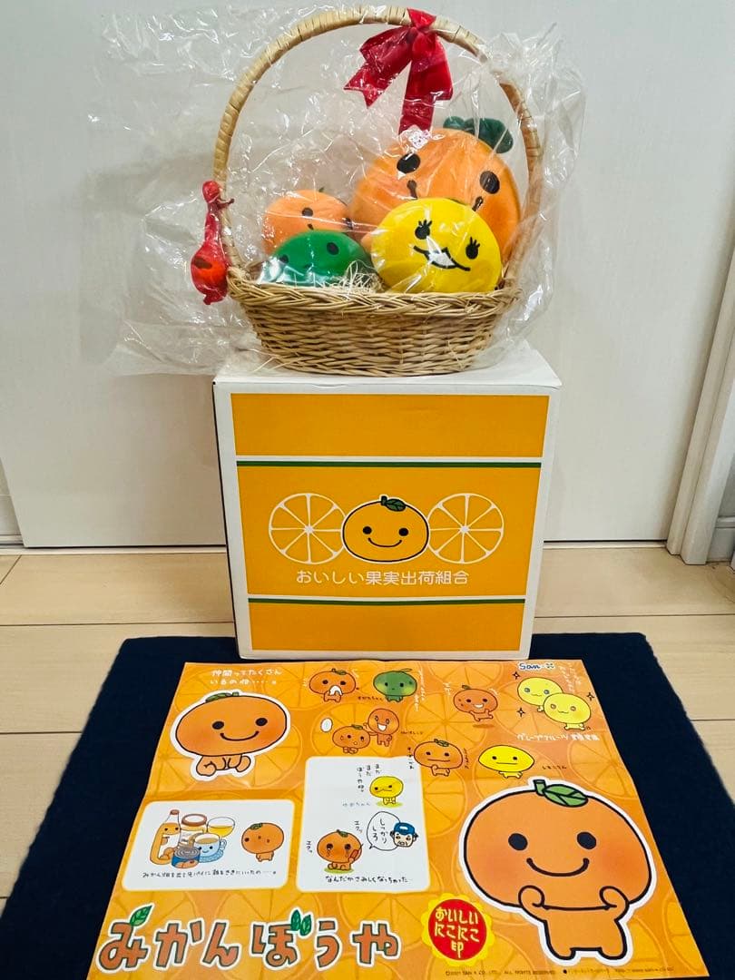 みかんぼうや　サンエックス　ぬいぐるみセット　レトロ