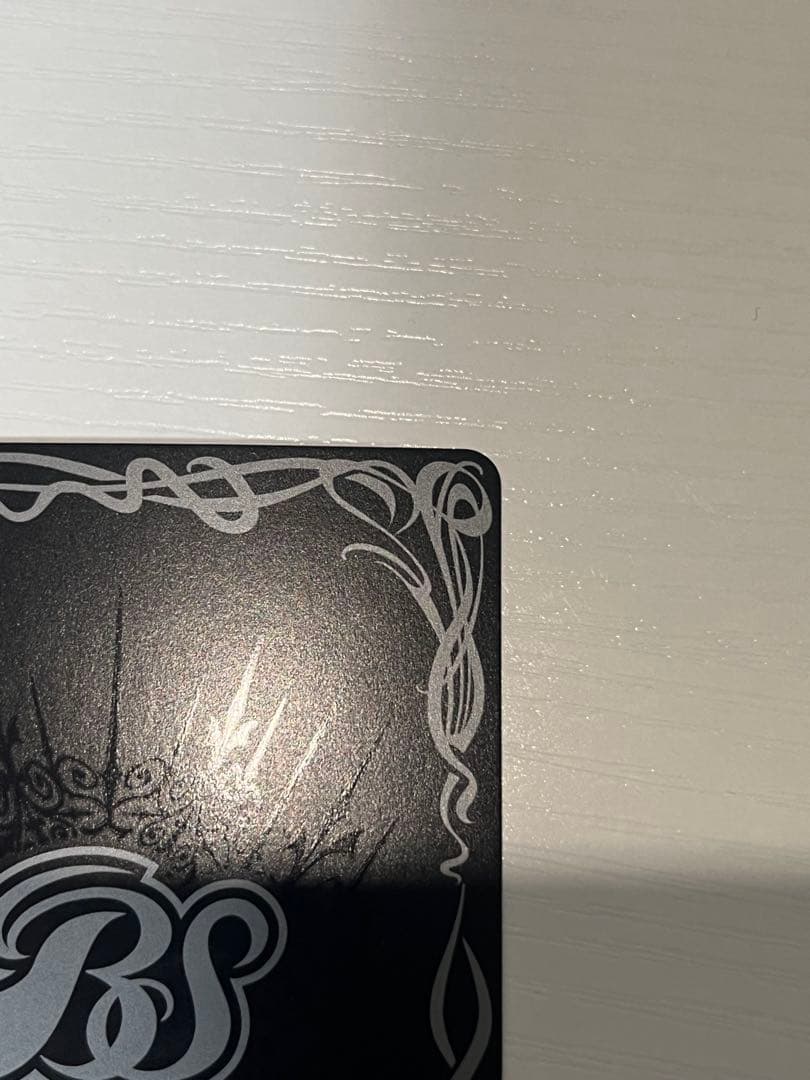 美品　バトルスピリッツ　龍星神ジーク・メテオヴルム　ウエハース限定イラスト