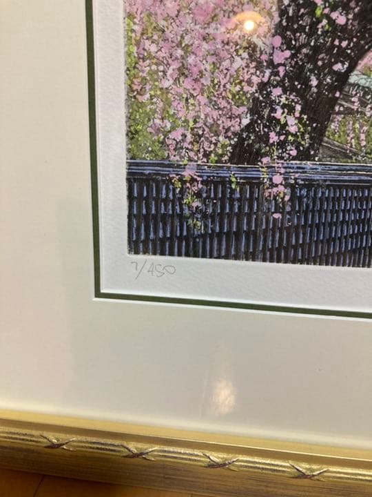 キャロルコレット　SAKURA 午後の桜路　銅版画