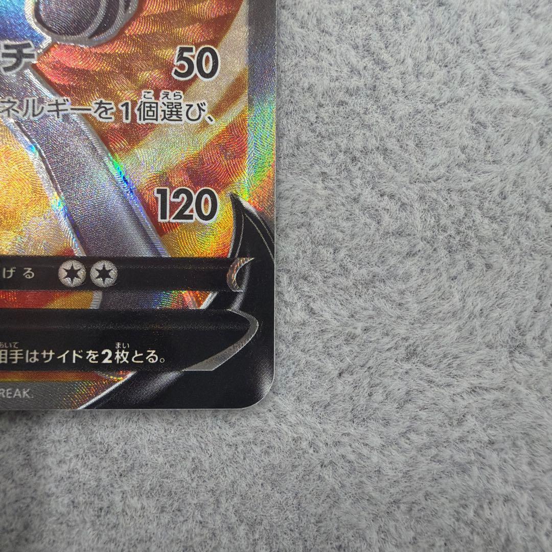 ルカリオV SR 304/S-P PROMO プロモ 争奪戦