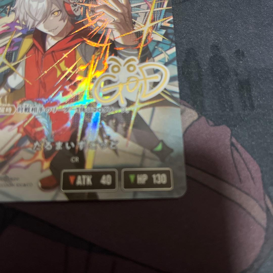 クロススターズ　だるまいずごっど　LRPP サイン