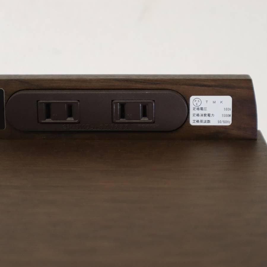 カリモク家具 ナイトテーブル AU8450MK オーク材 コンセント付き 4