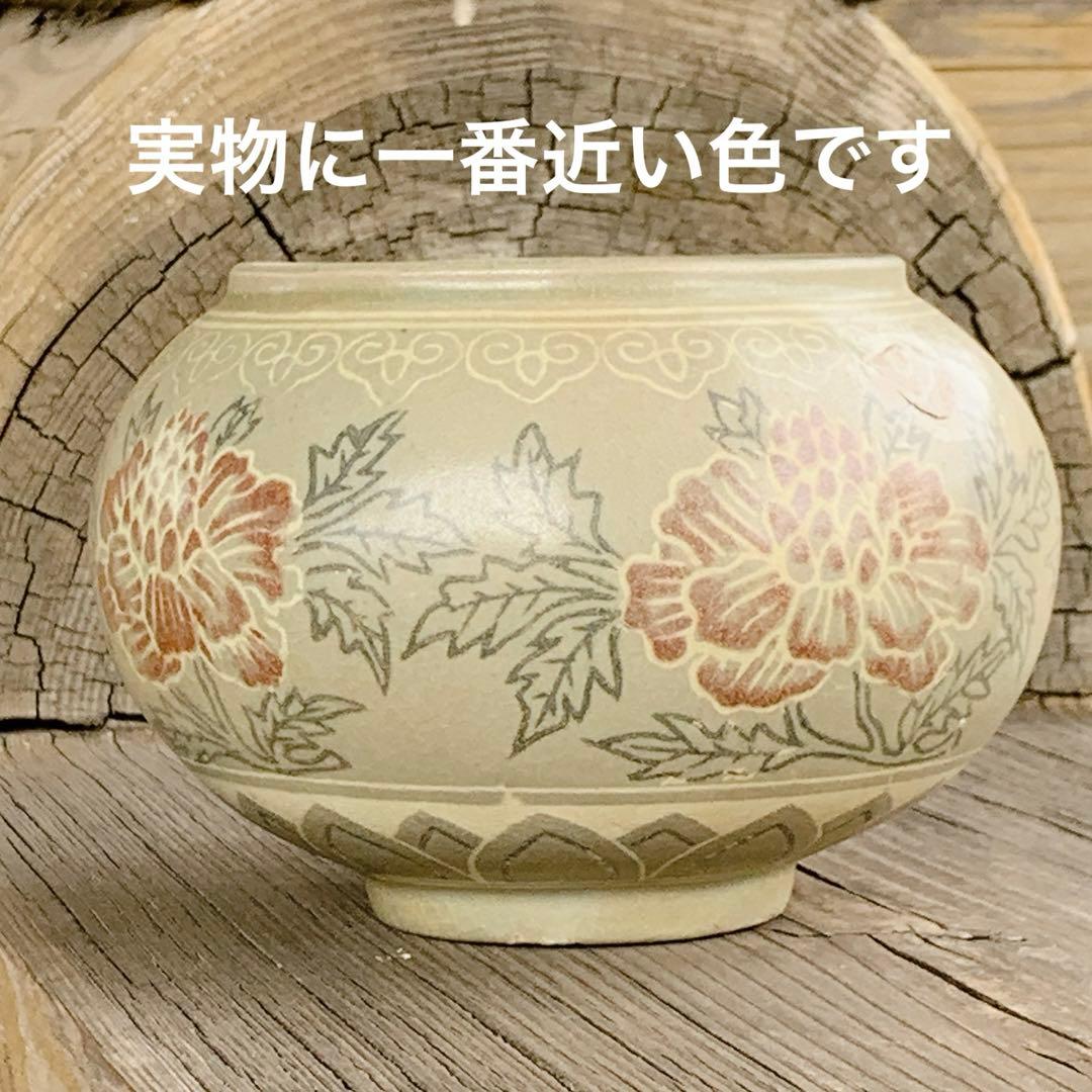 修復跡有り　高麗　茶道具　中国　骨董品　アンティーク　古美術　牡丹　花柄