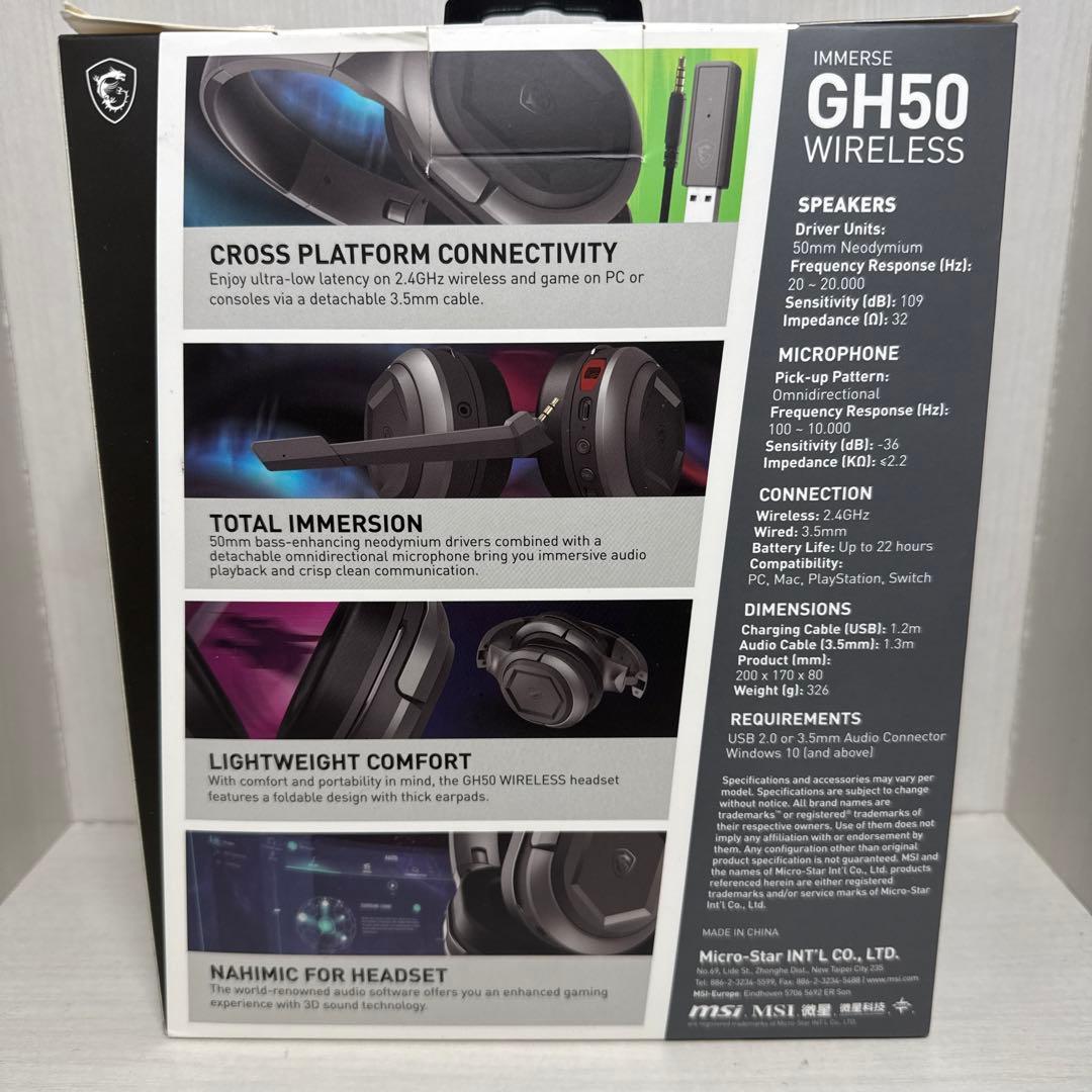 【新品未開封】MSI Immerse GH50 WIRELESS