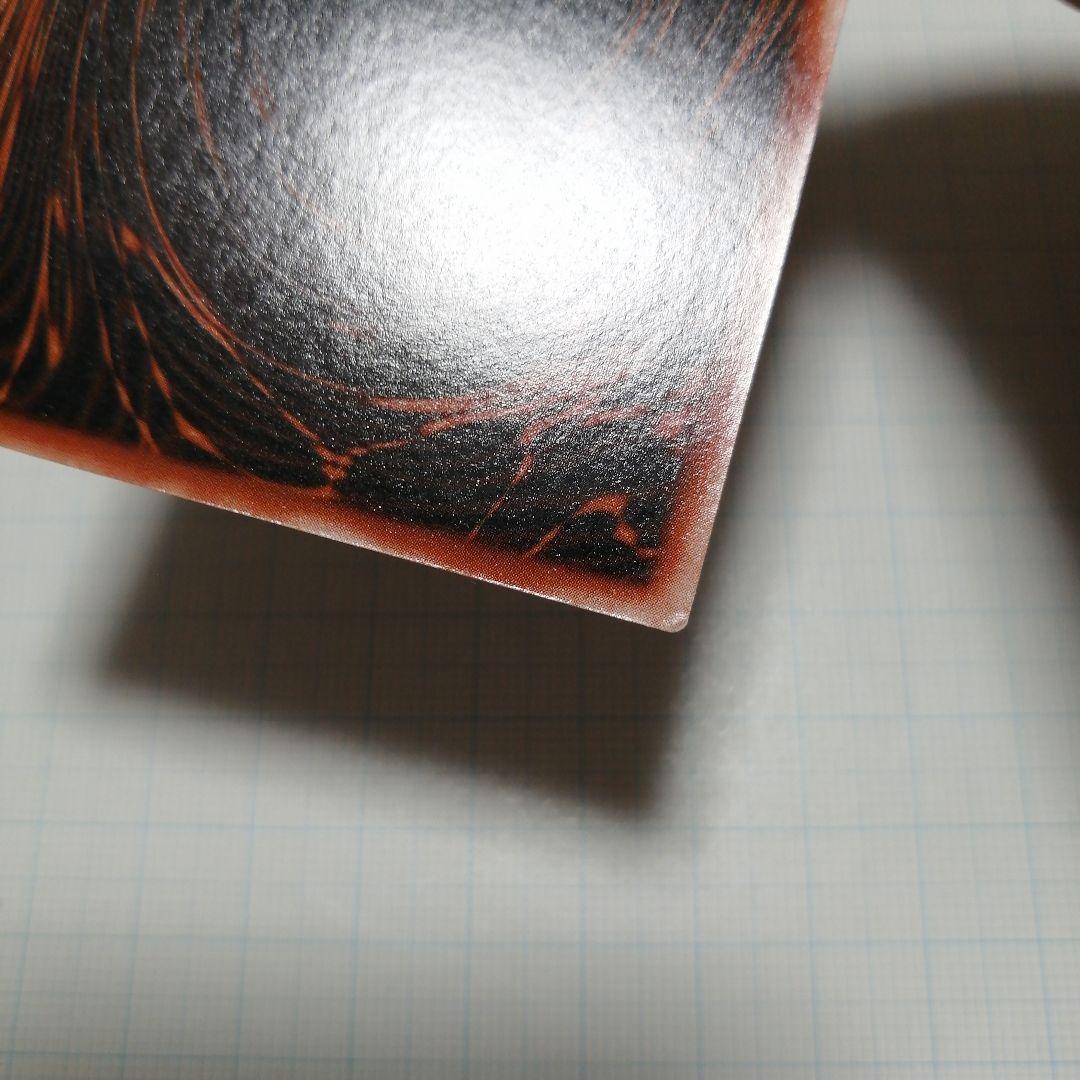 遊戯王　オシリスの天空竜　オベリスクの巨神兵　ラーの翼神竜　シークレット