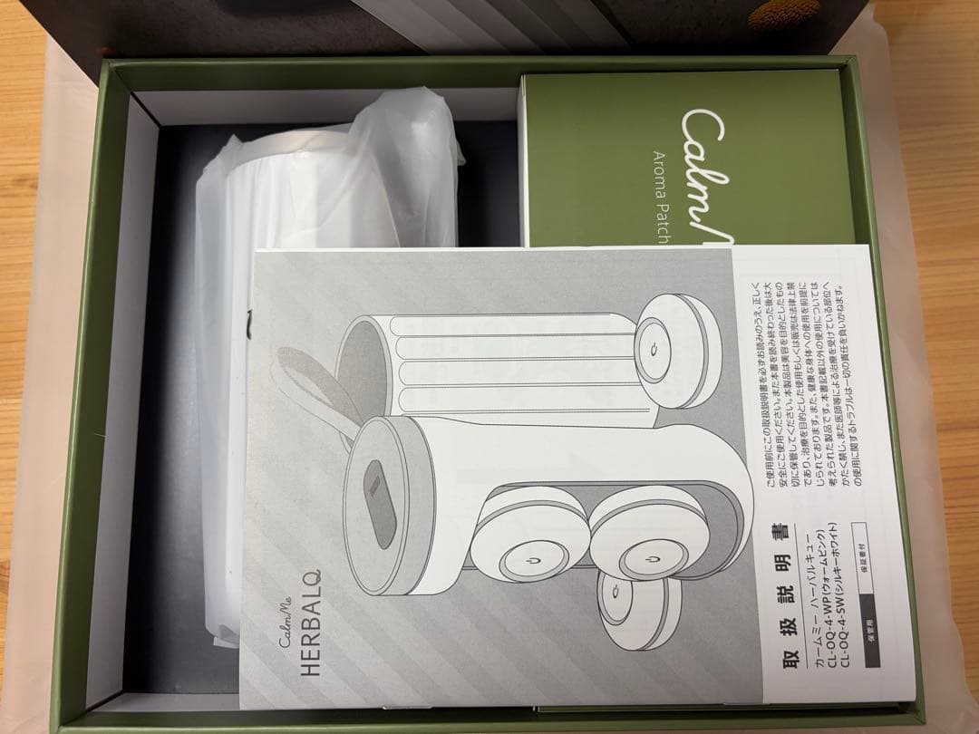 未使用　カームミー ハーバルキュー 家庭用 お灸