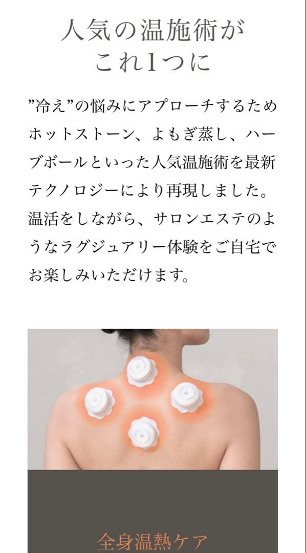 未使用　カームミー ハーバルキュー 家庭用 お灸