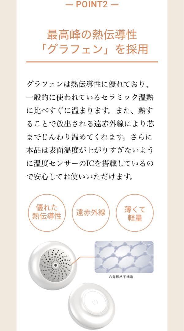 未使用　カームミー ハーバルキュー 家庭用 お灸