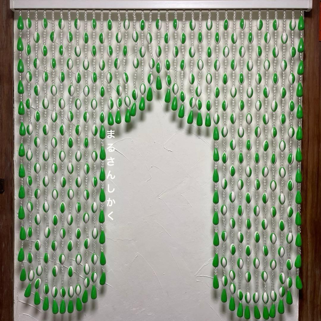 昭和 レトロ ポップ 珠 のれん 暖簾 ビーズ プラ