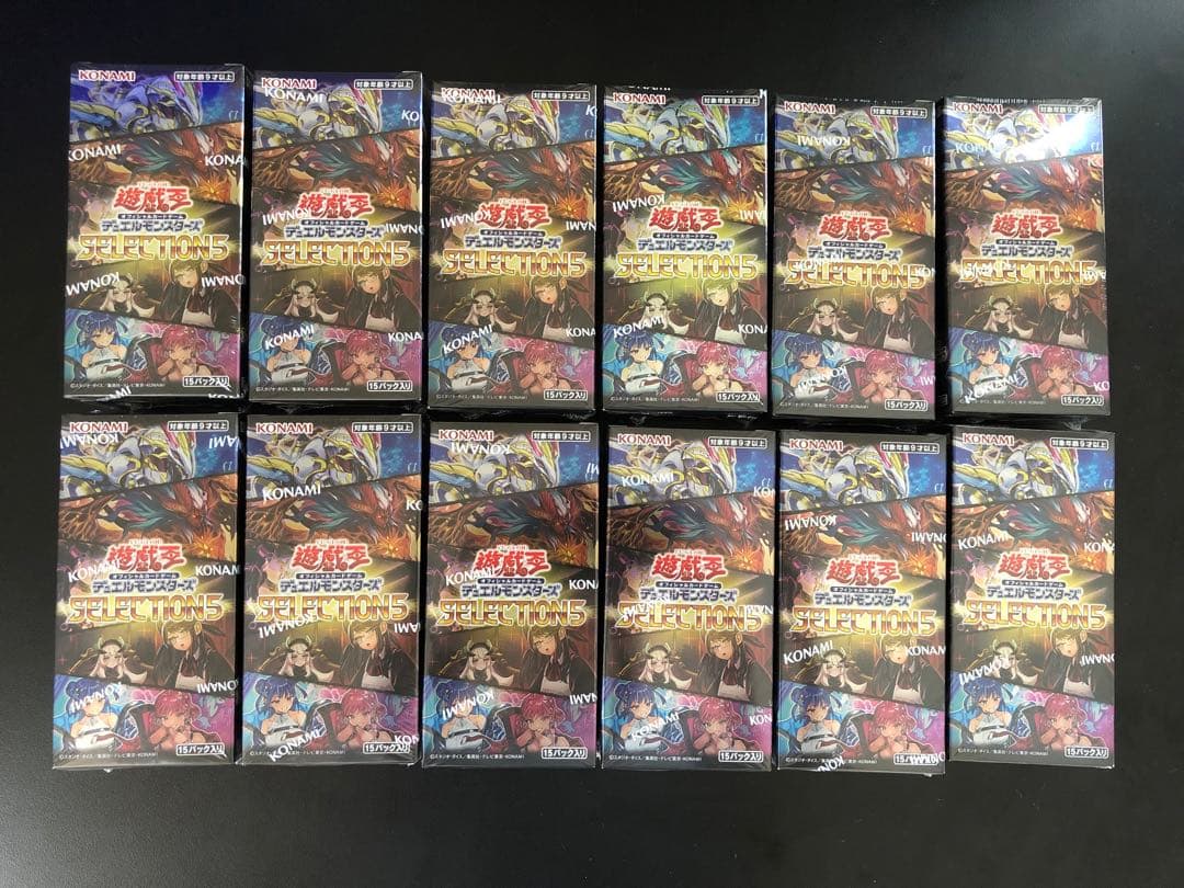 遊戯王 SELECTION5  新品未開封 シュリンク付き12 BOX