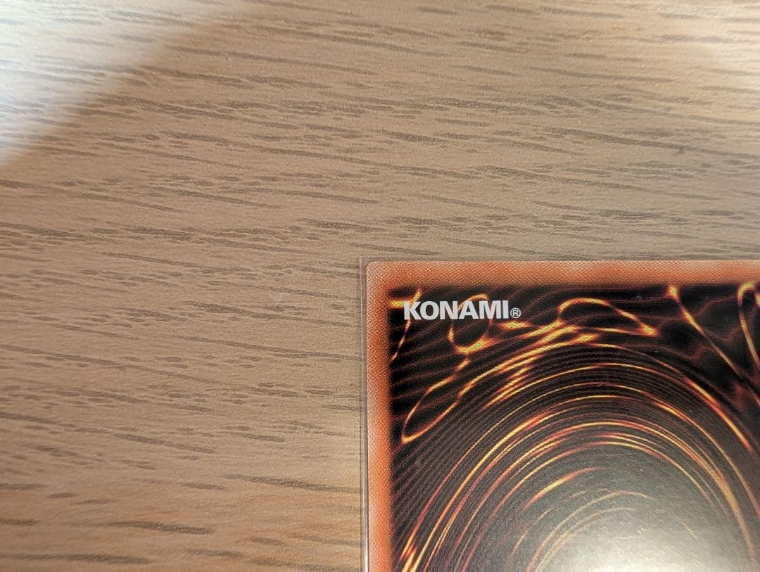 聖王の粉砕 アジア版 25thシク 2枚セット 遊戯王