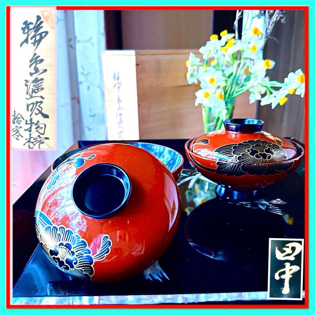 2208様感謝‼️洗朱❌黒JAPAN輪島蒔絵牡丹　独楽椀天然木本漆特製吸物椀5客