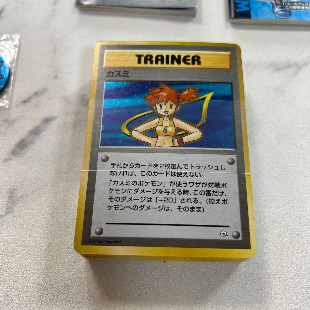 【旧裏】ポケモンカードゲーム ハナダシティジム カスミ カード帯付未使用