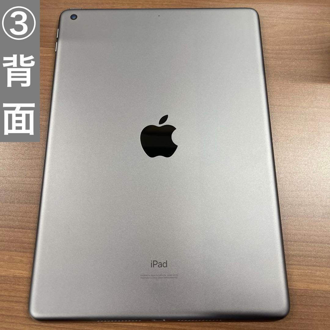 iPad 第8世代 Wi-Fi 32GB スペースグレイ 4台まとめ売り