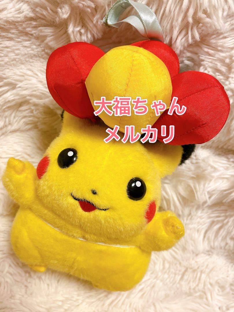 TOMY ピカチュウ ぬいぐるみ　そらとぶピカチュウ 　初期ピカチュウ