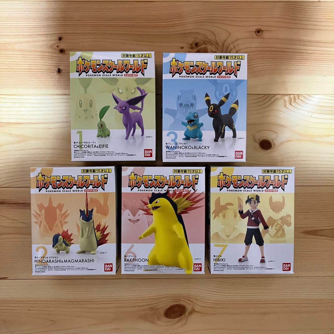 【未開封】ポケモンスケールワールド　まとめ売り