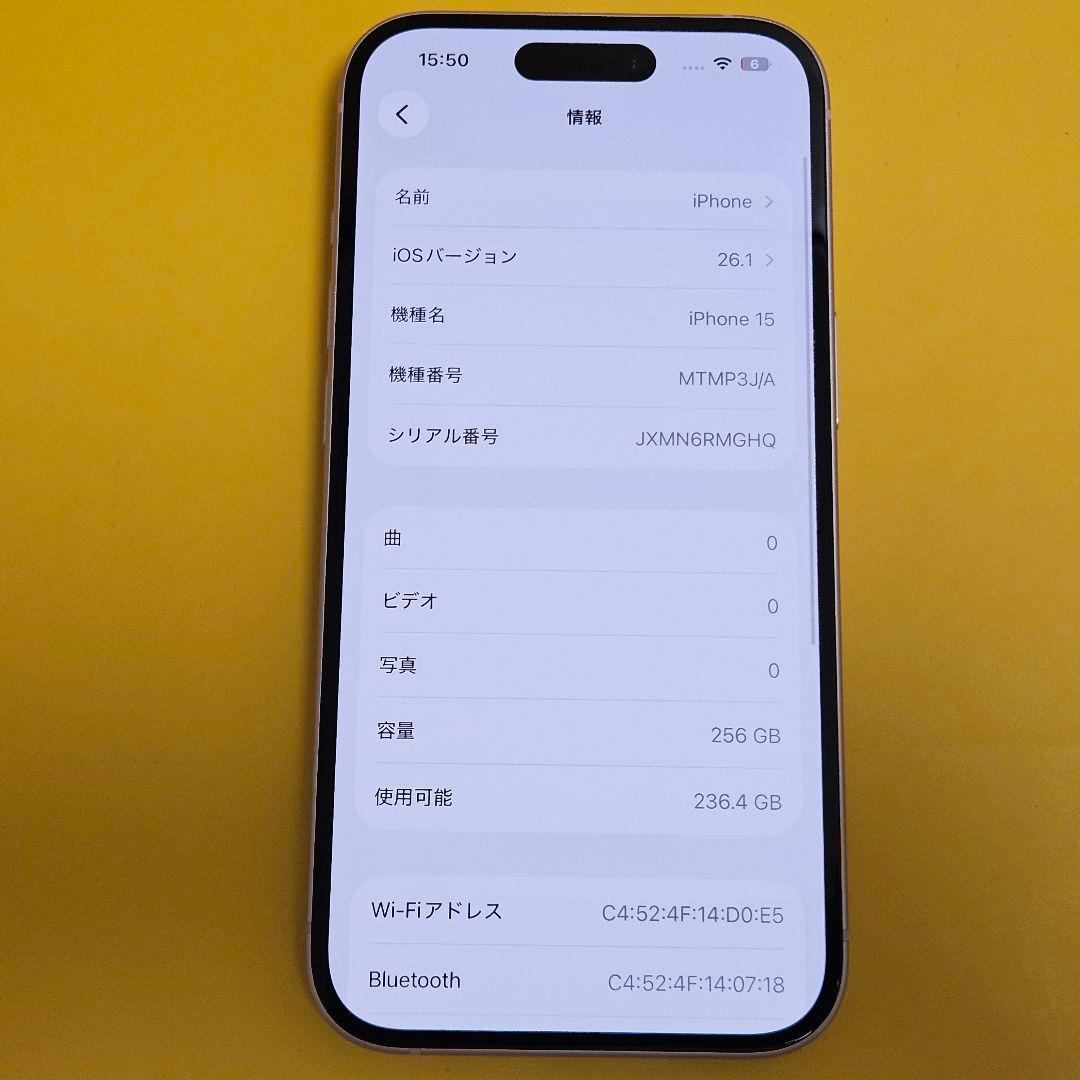 iPhone 15 256GB｜24時間以内発送!#927