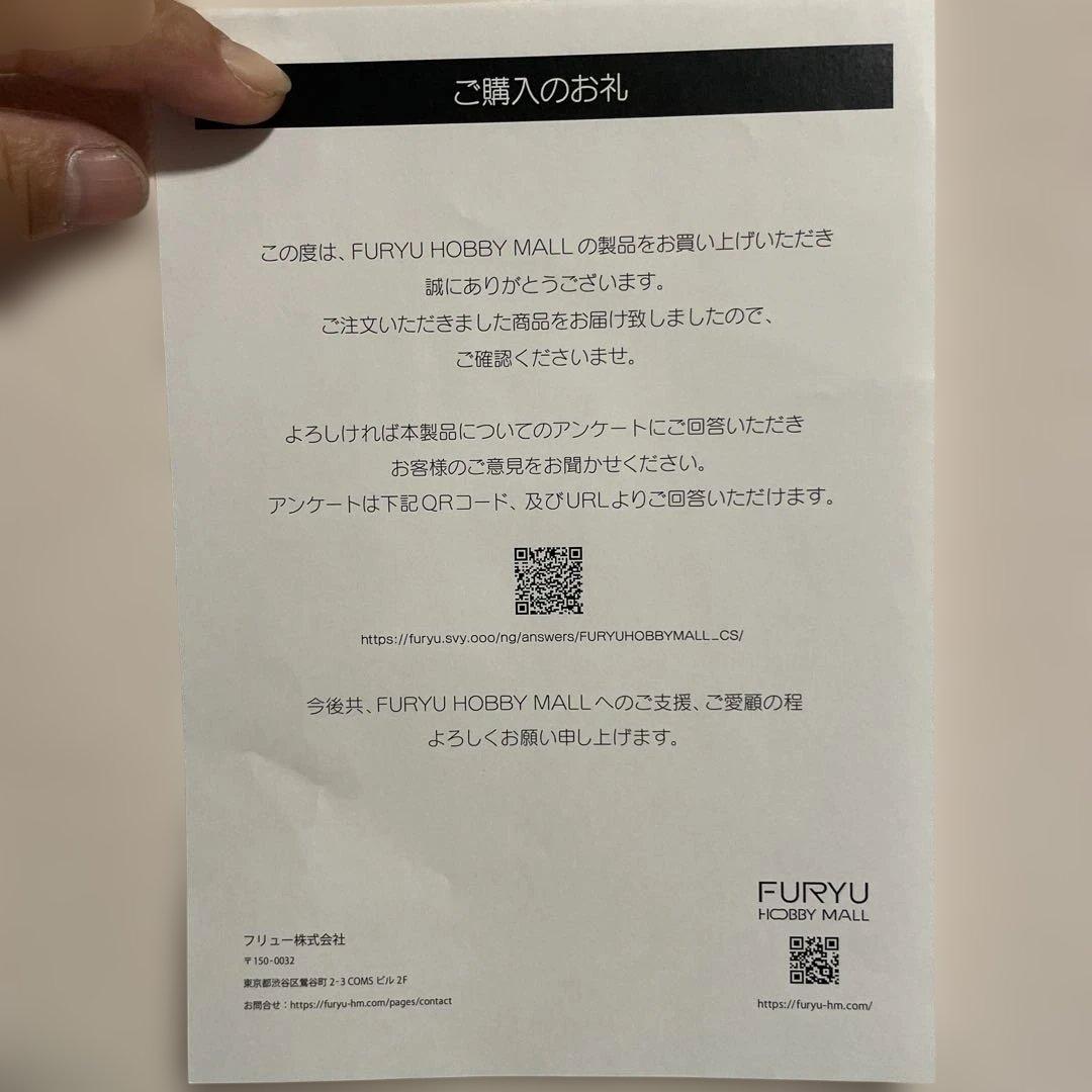 劇場版 呪術廻戦 0 F:NEX 1/7 乙骨憂太＆特級過呪怨霊祈本里香